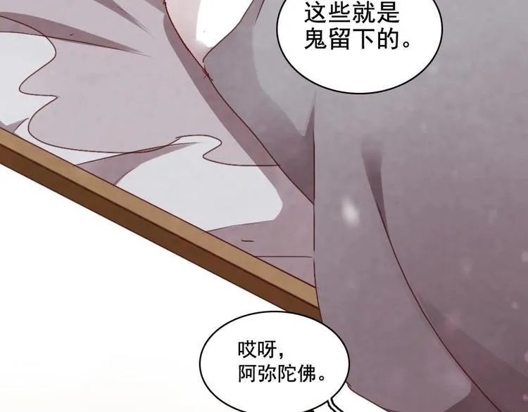 7 第45页