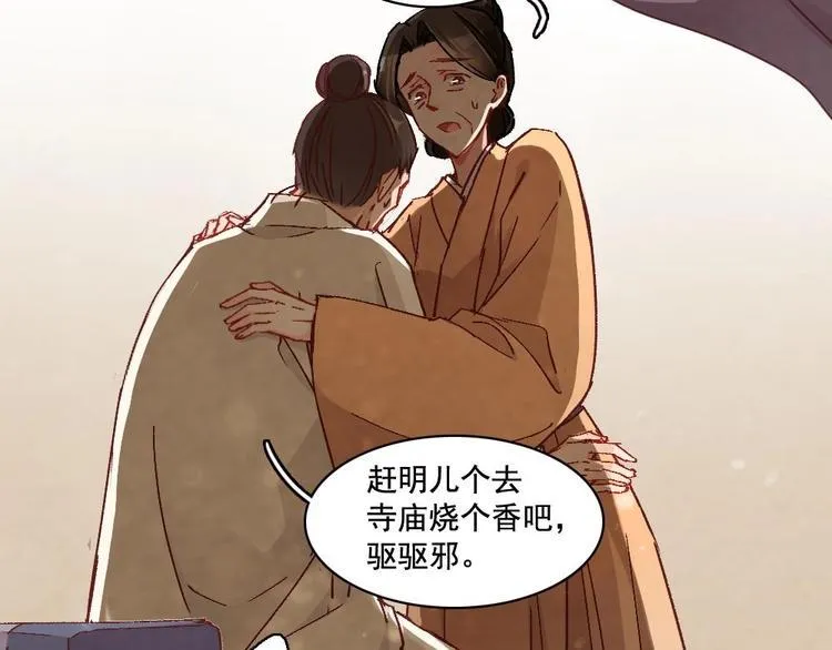 7 第46页