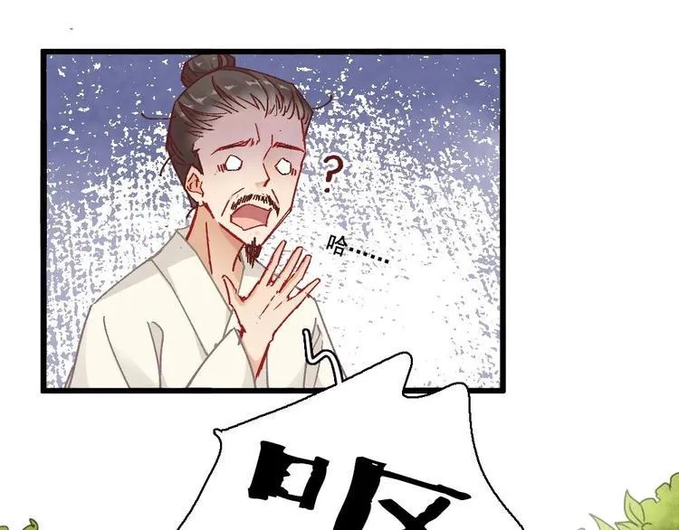 7 第49页