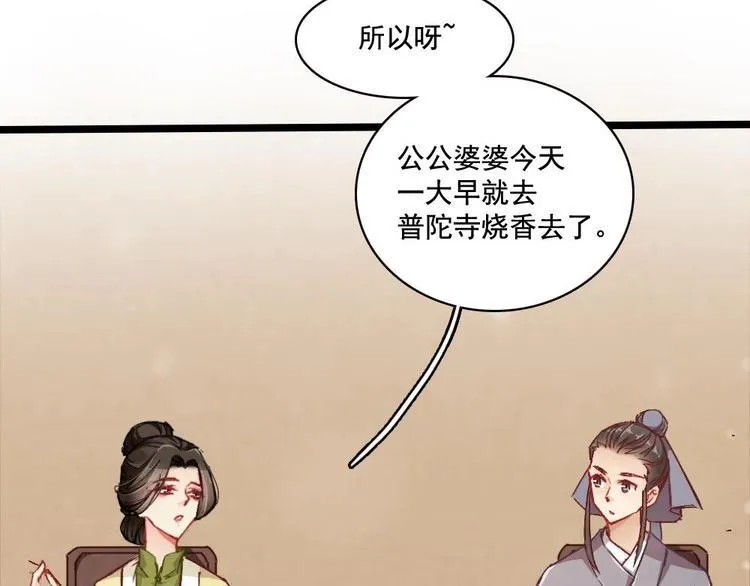 7 第51页