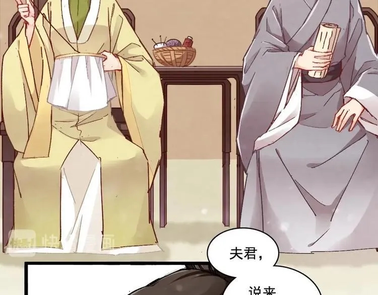 7 第52页