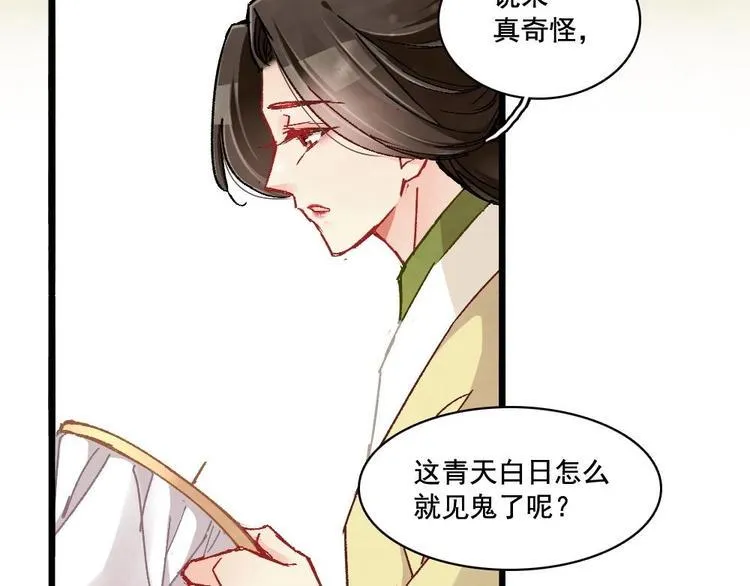 7 第53页
