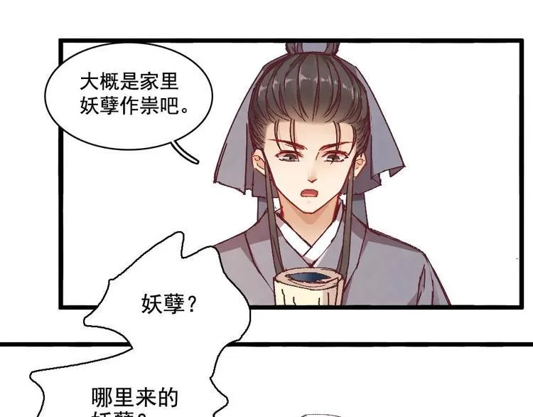 7 第55页