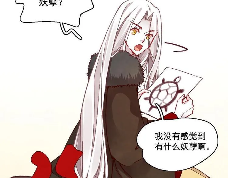 7 第56页