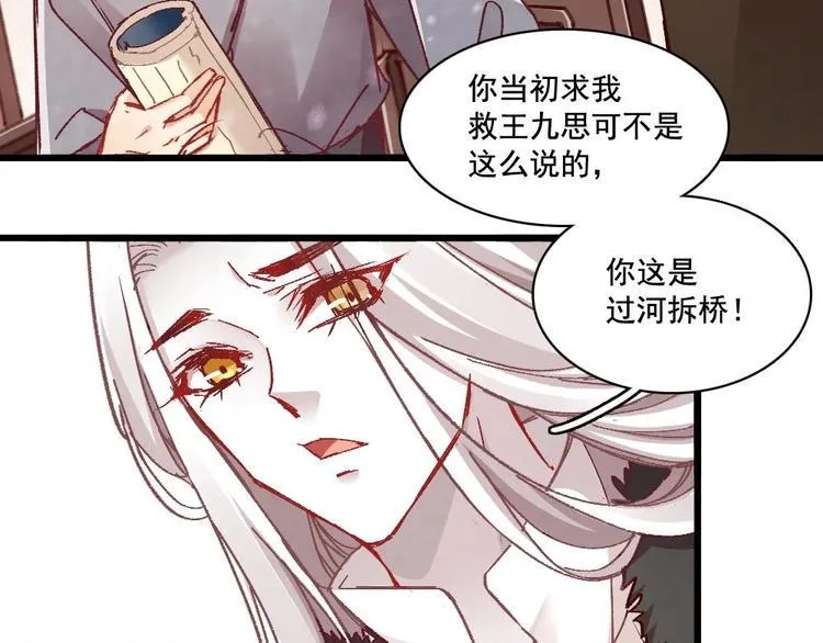 7 第59页