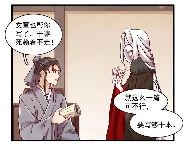7 第61页