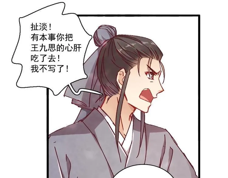 7 第62页