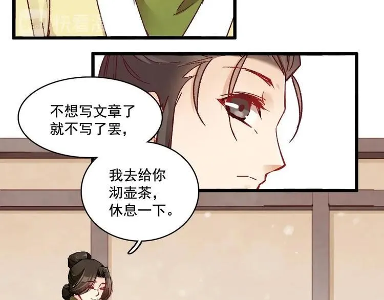 7 第64页