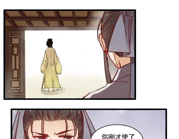 7 第67页