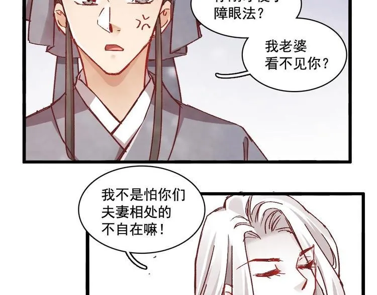 7 第68页
