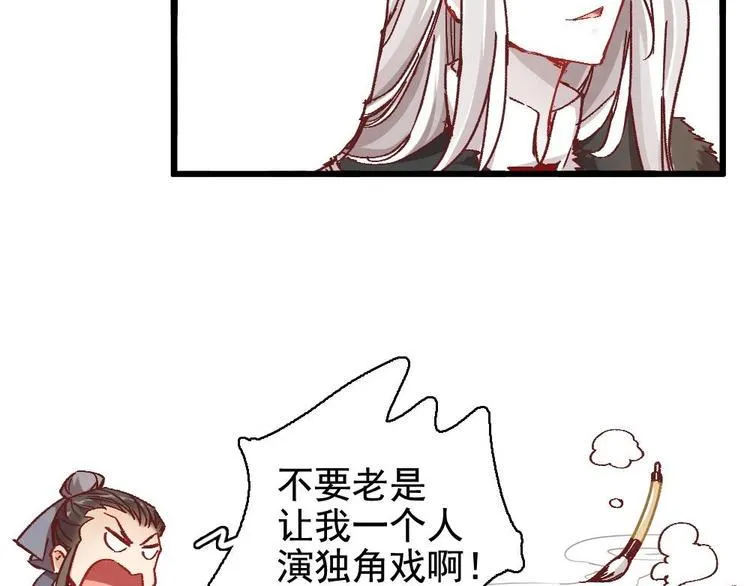 7 第69页