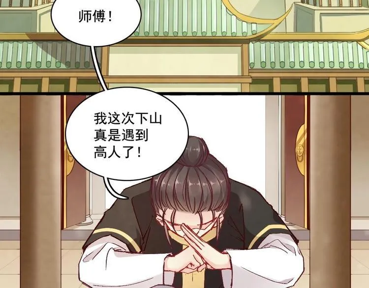 7 第75页
