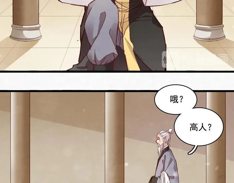 7 第76页
