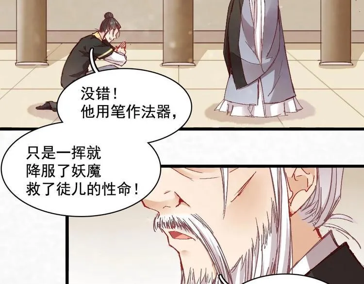 7 第77页