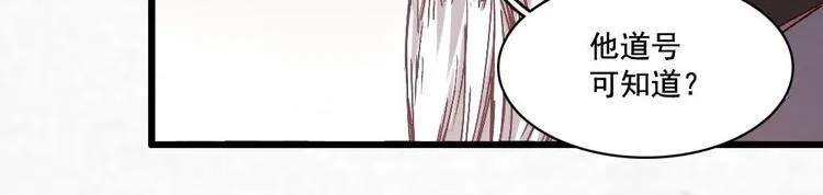 7 第78页