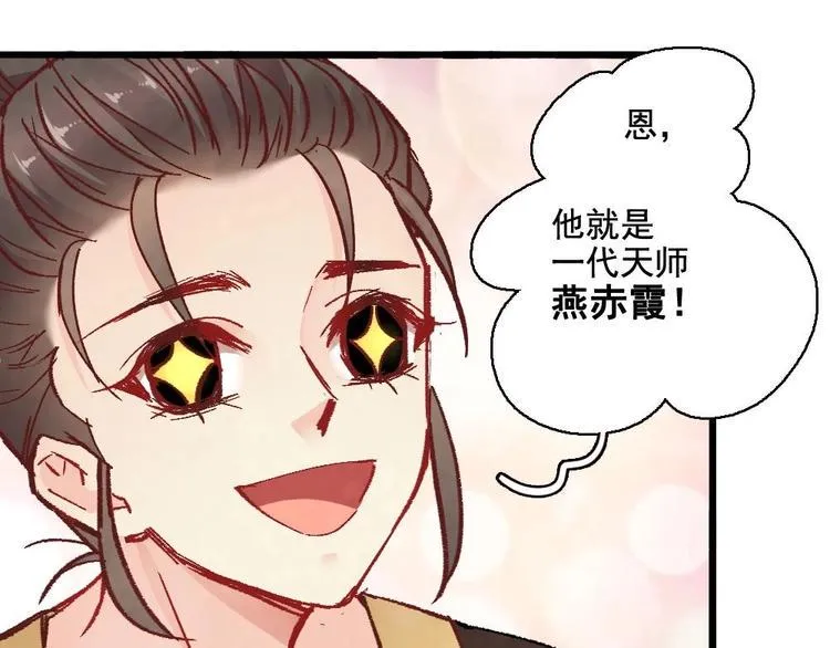 7 第79页