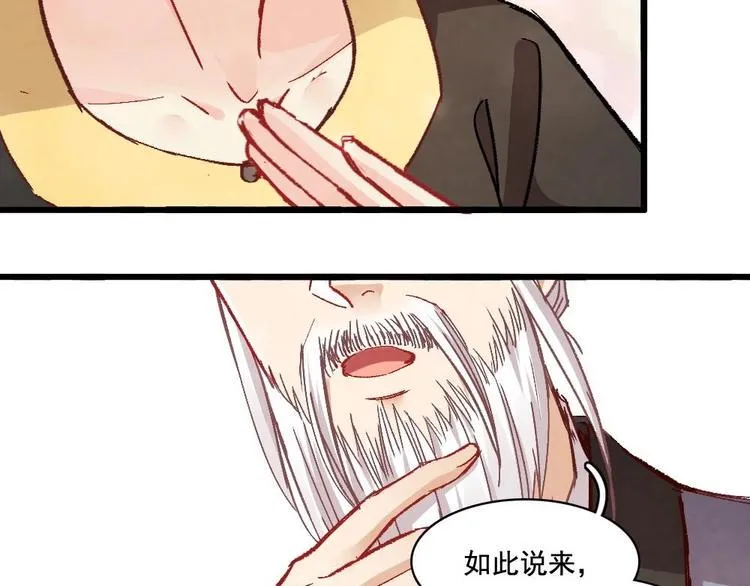 7 第80页