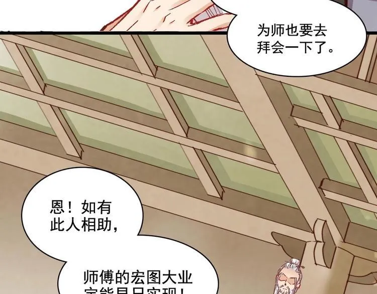 7 第81页