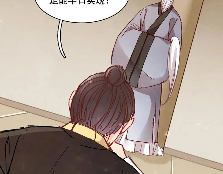 7 第82页