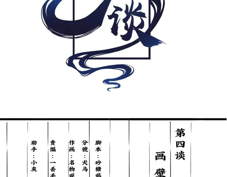 8 第2页