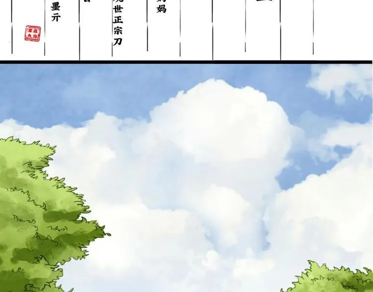 8 第3页