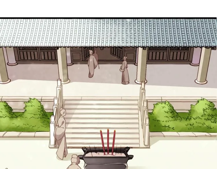 8 第5页