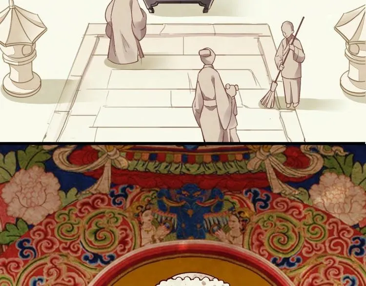 8 第6页