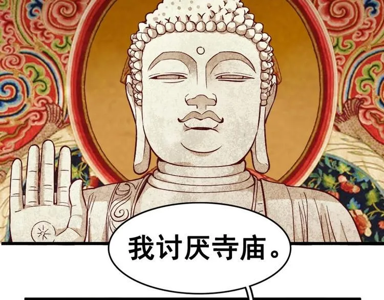8 第7页