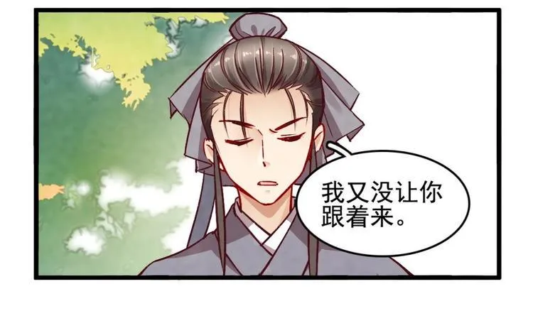 8 第9页