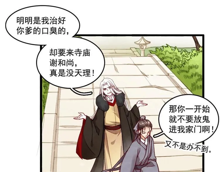 8 第10页