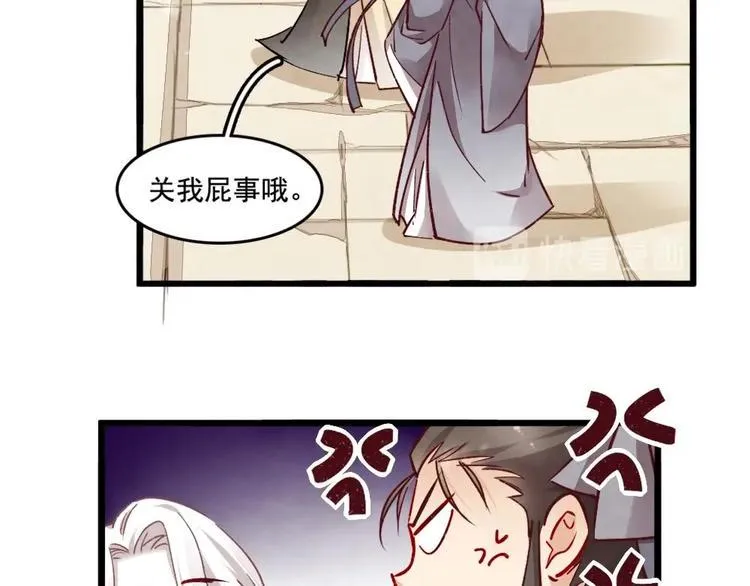 8 第11页
