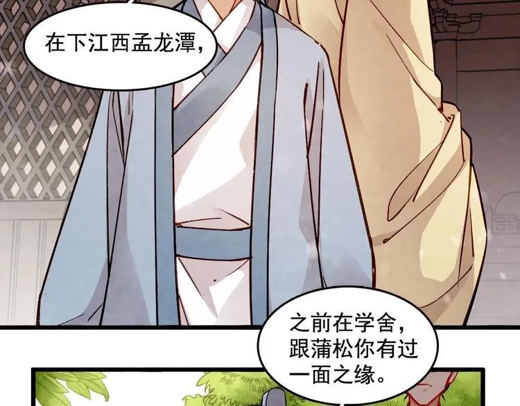 8 第14页