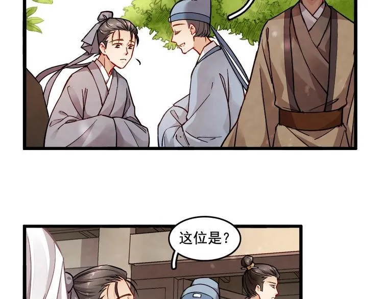 8 第15页