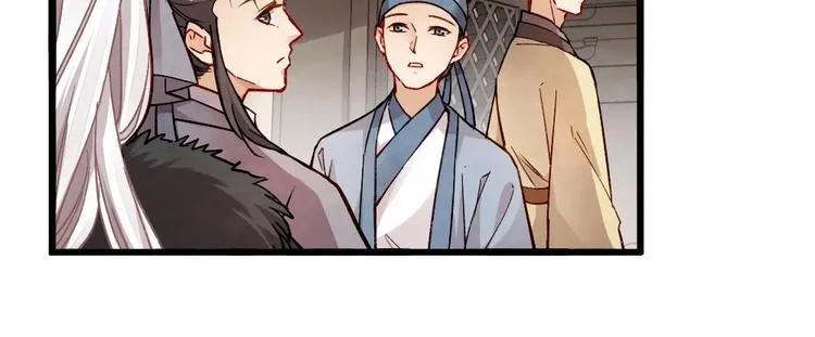 8 第16页