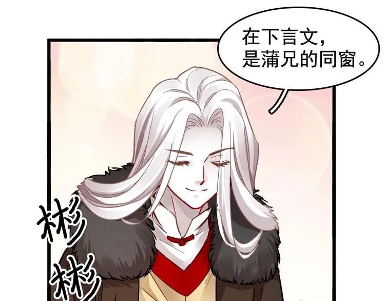 8 第17页