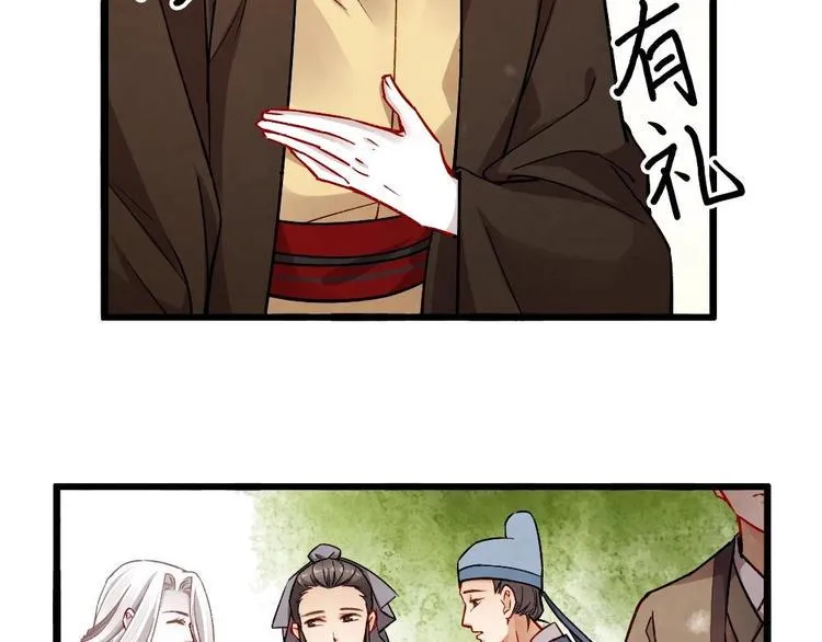 8 第18页