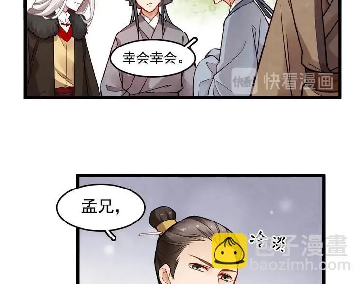 8 第19页
