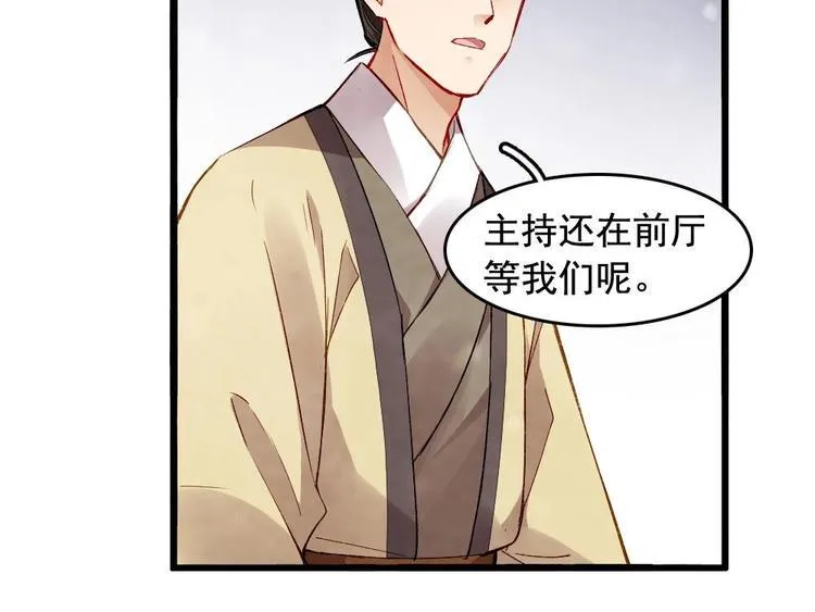 8 第20页
