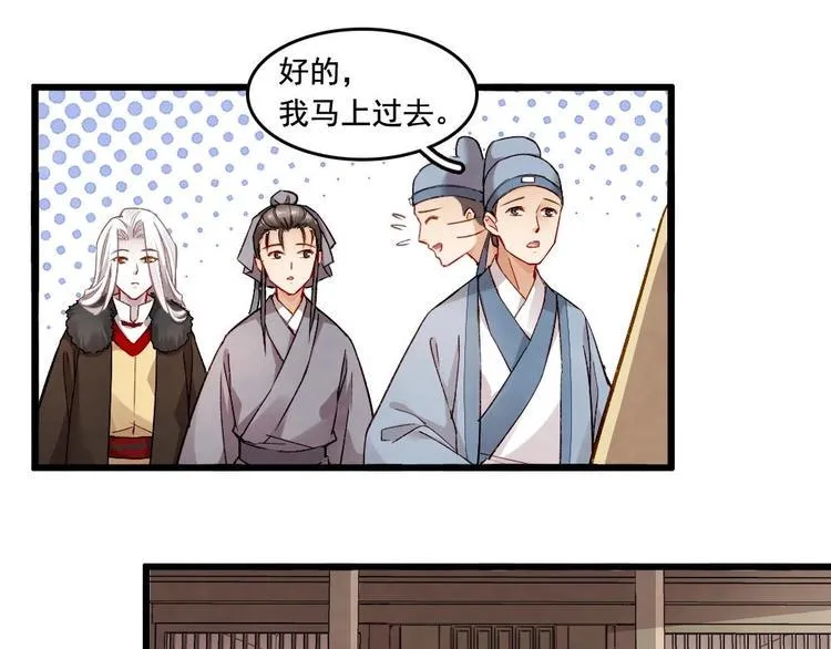 8 第21页