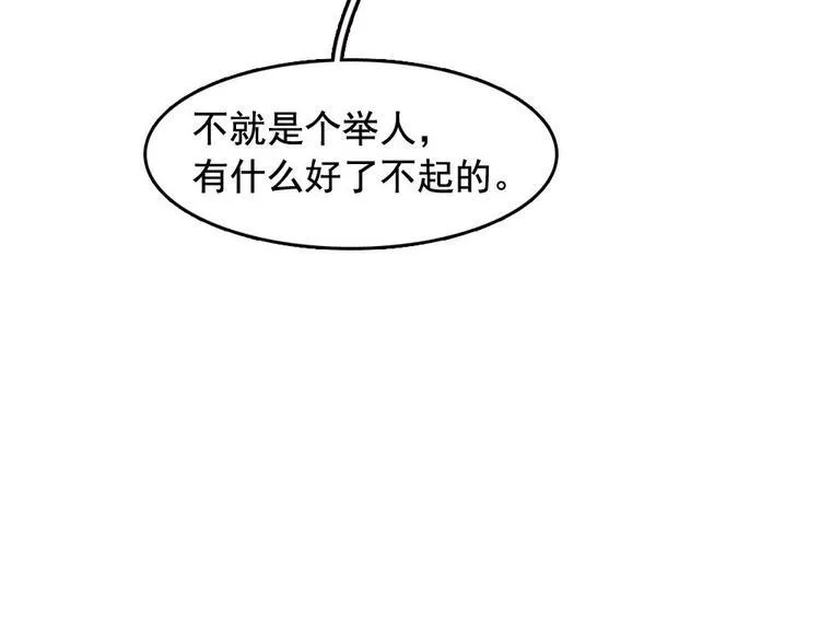 8 第23页