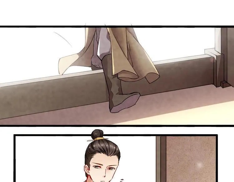 8 第24页