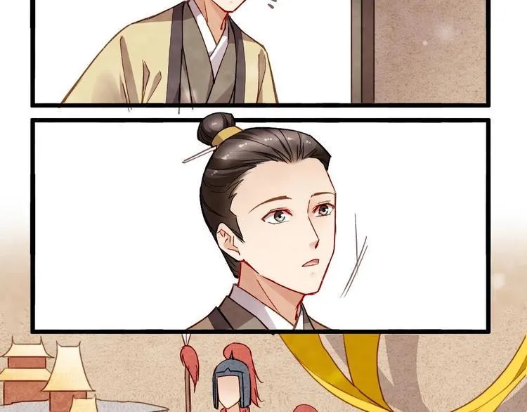 8 第25页
