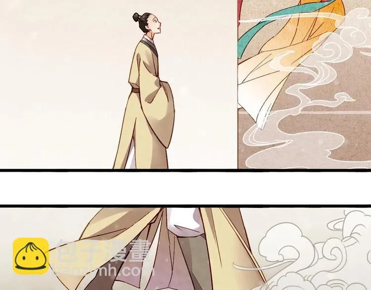 8 第32页