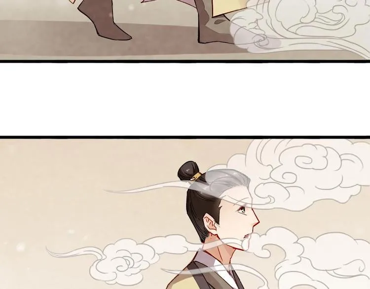 8 第33页