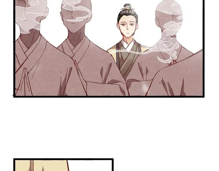 8 第38页