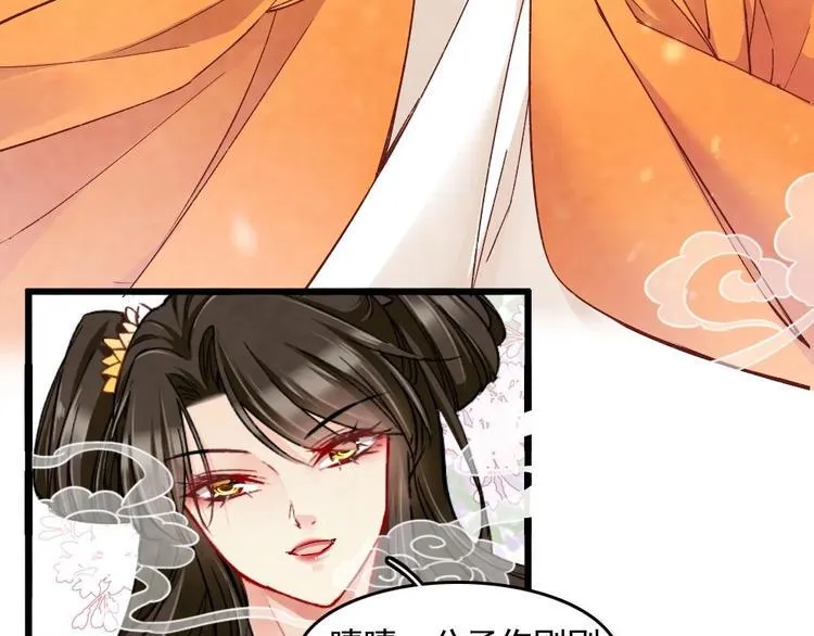 8 第43页
