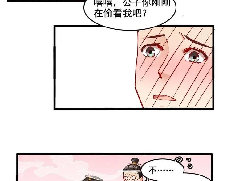 8 第44页
