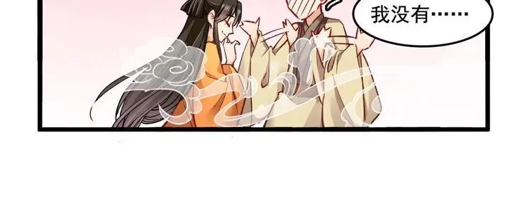 8 第45页