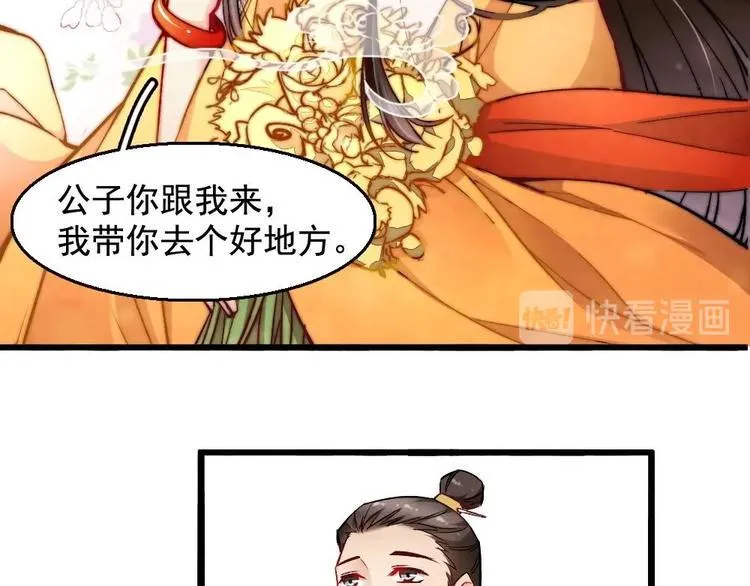 8 第47页
