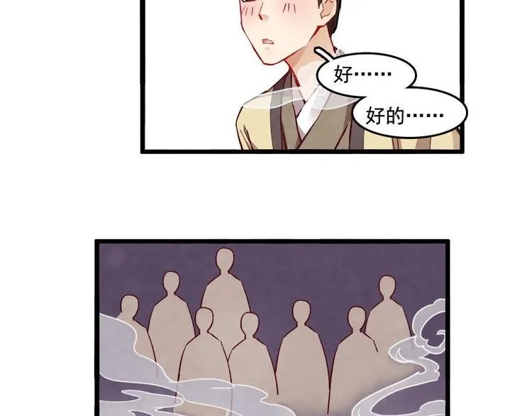 8 第48页
